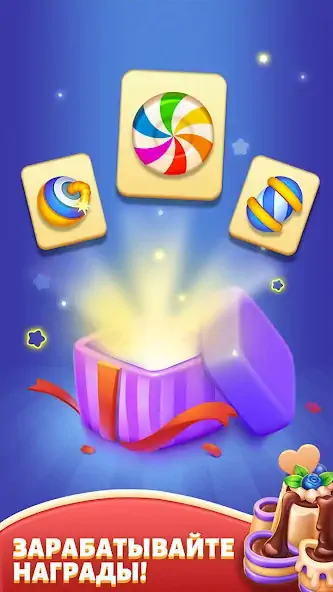 Скачать Candy Blast Fever:Cubes Puzzle [Взлом Много монет] APK на Андроид