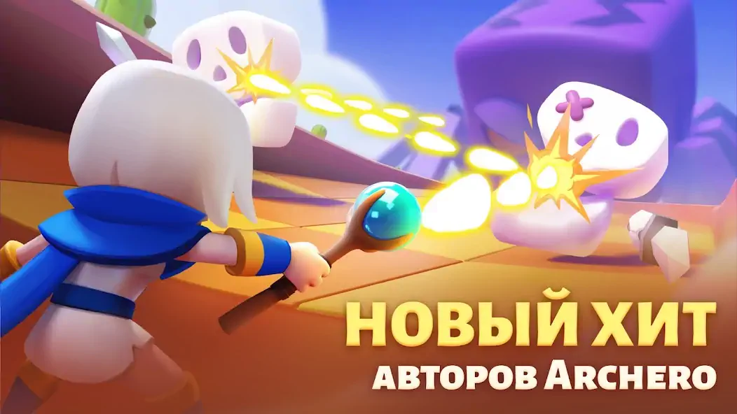 Скачать PunBall [Взлом Бесконечные деньги] APK на Андроид