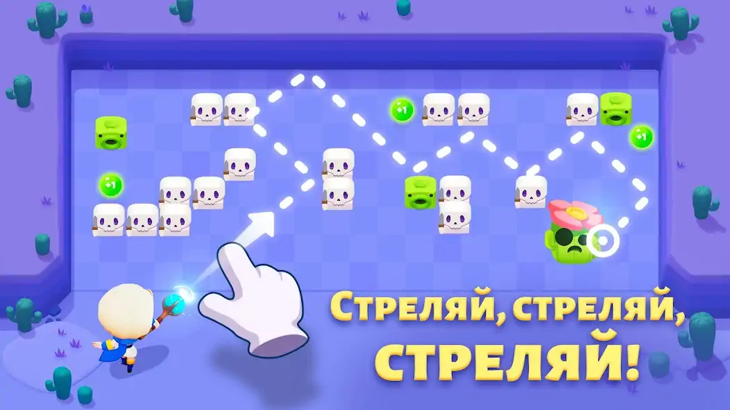 Скачать PunBall [Взлом Бесконечные деньги] APK на Андроид