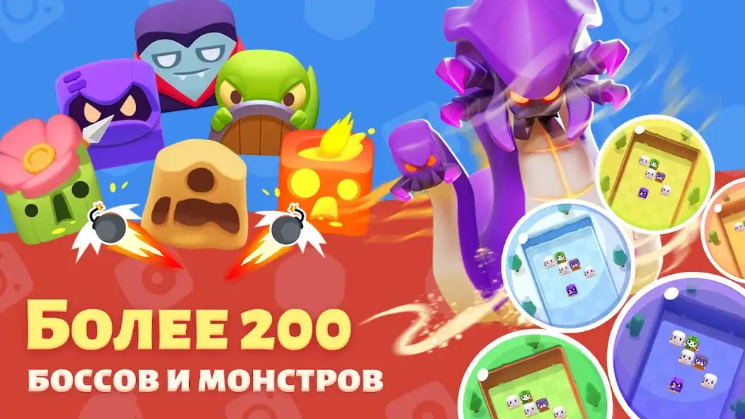 Скачать PunBall [Взлом Бесконечные деньги] APK на Андроид