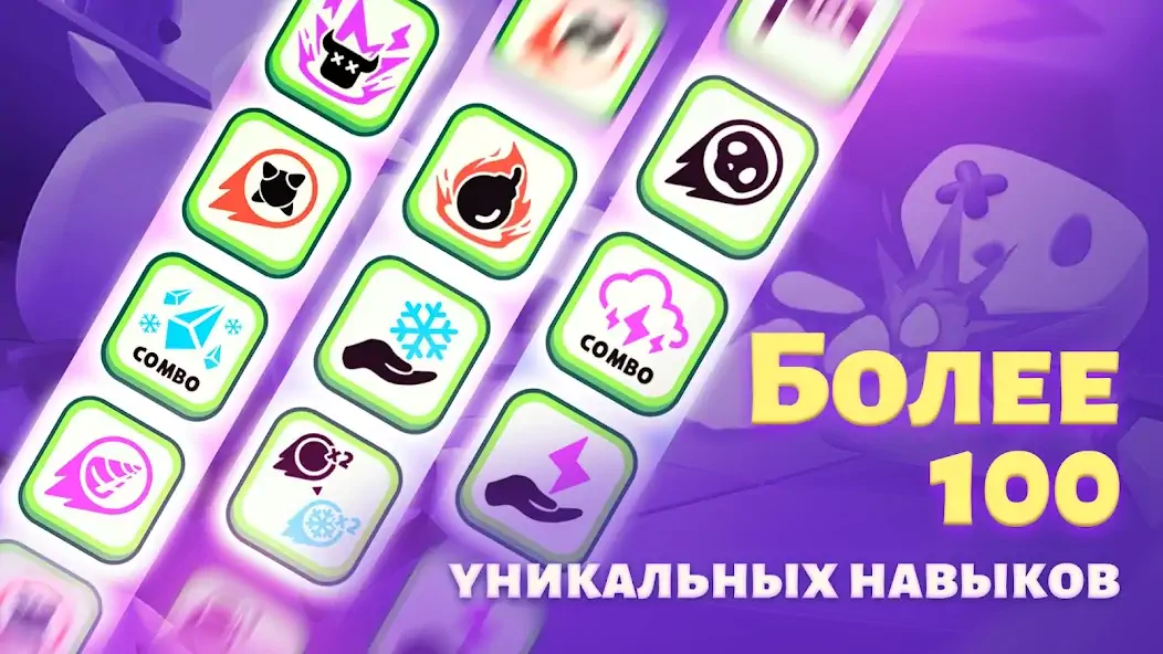 Скачать PunBall [Взлом Бесконечные деньги] APK на Андроид