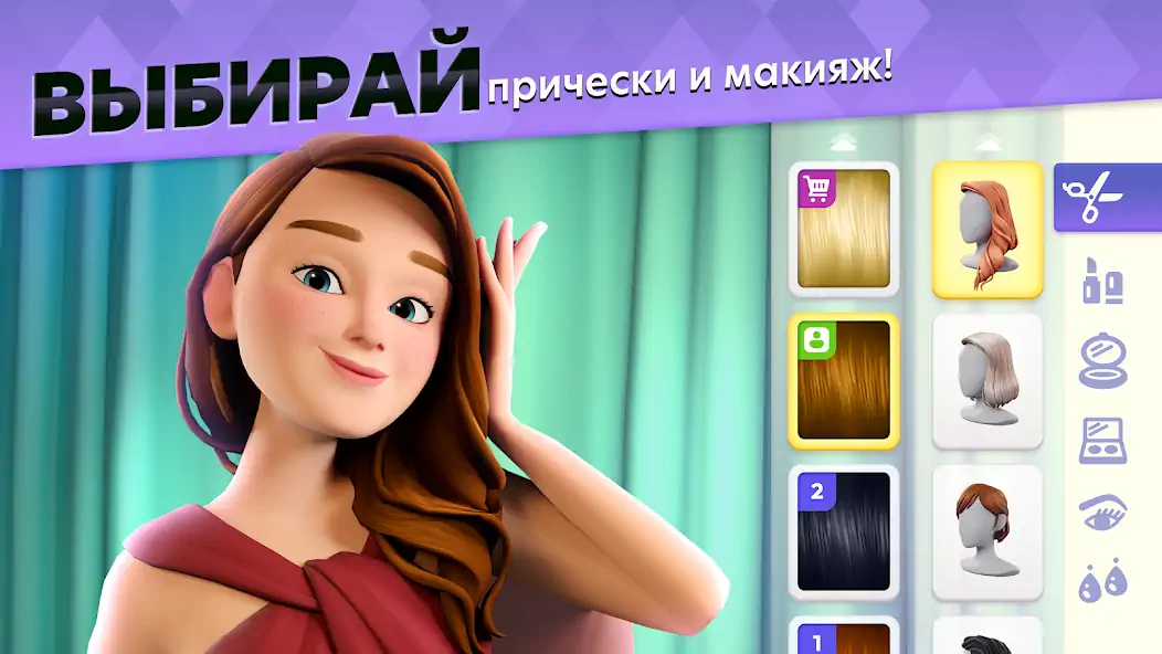 Скачать Makeover Match: Игра три в ряд [Взлом Бесконечные монеты] APK на Андроид