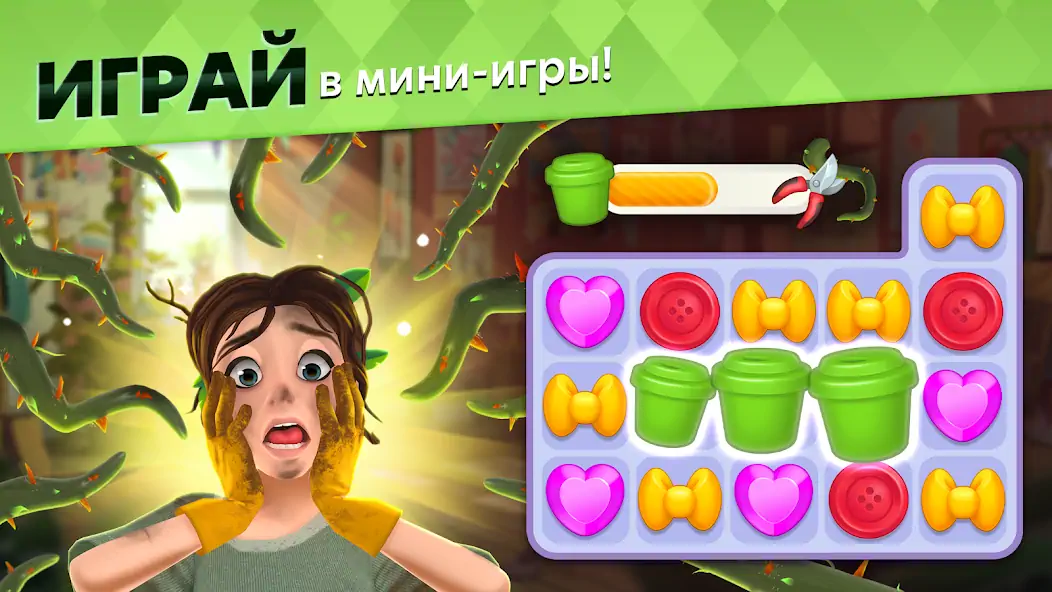 Скачать Makeover Match: Игра три в ряд [Взлом Бесконечные монеты] APK на Андроид