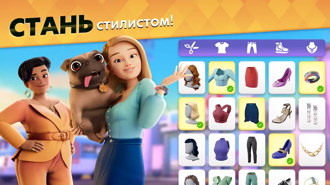 Скачать Makeover Match: Игра три в ряд [Взлом Бесконечные монеты] APK на Андроид