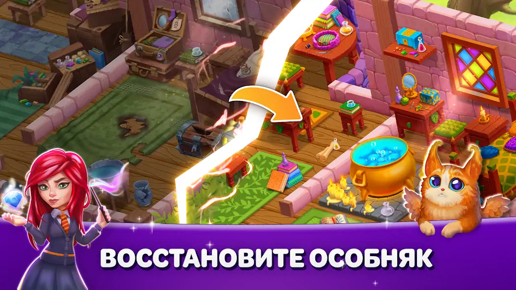 Скачать Becharmed - Match 3 Games [Взлом Бесконечные монеты] APK на Андроид