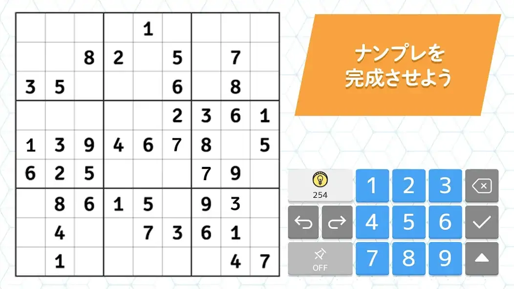 Скачать ナンプレde懸賞 - ナンプレを解いて懸賞応募 脳トレに最適 [Взлом Бесконечные деньги] APK на Андроид