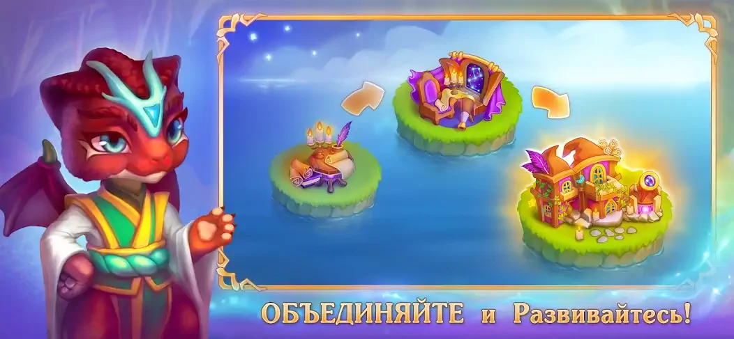 Скачать Army Merger: Игра на Слияние [Взлом Бесконечные монеты] APK на Андроид