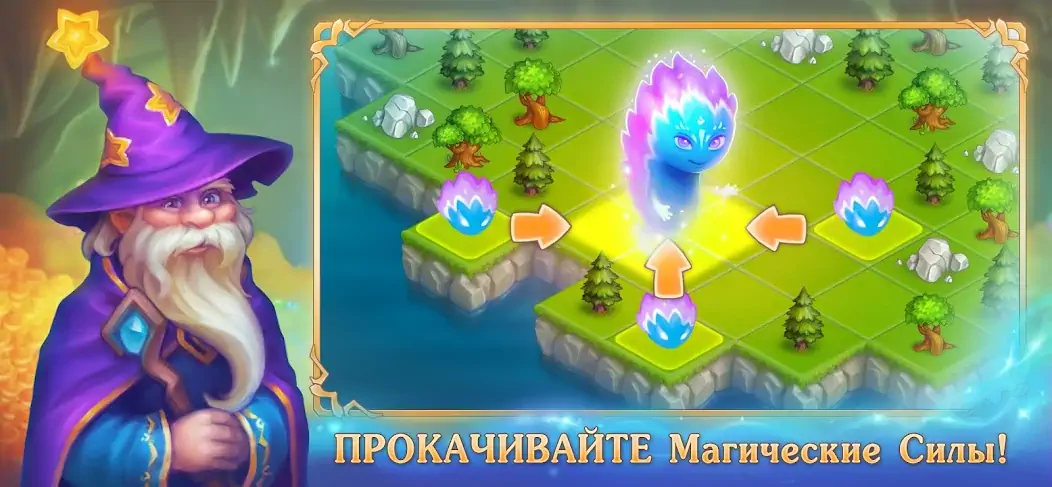 Скачать Army Merger: Игра на Слияние [Взлом Бесконечные монеты] APK на Андроид