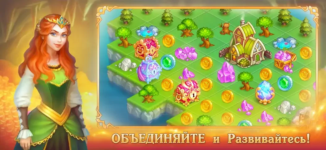 Скачать Army Merger: Игра на Слияние [Взлом Бесконечные монеты] APK на Андроид