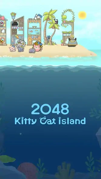 Скачать 2048 Kitty Cat Island [Взлом Бесконечные деньги] APK на Андроид
