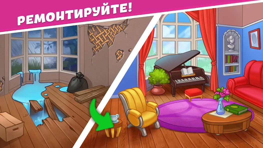 Скачать Alice's Hotel - Match Story [Взлом Бесконечные деньги] APK на Андроид