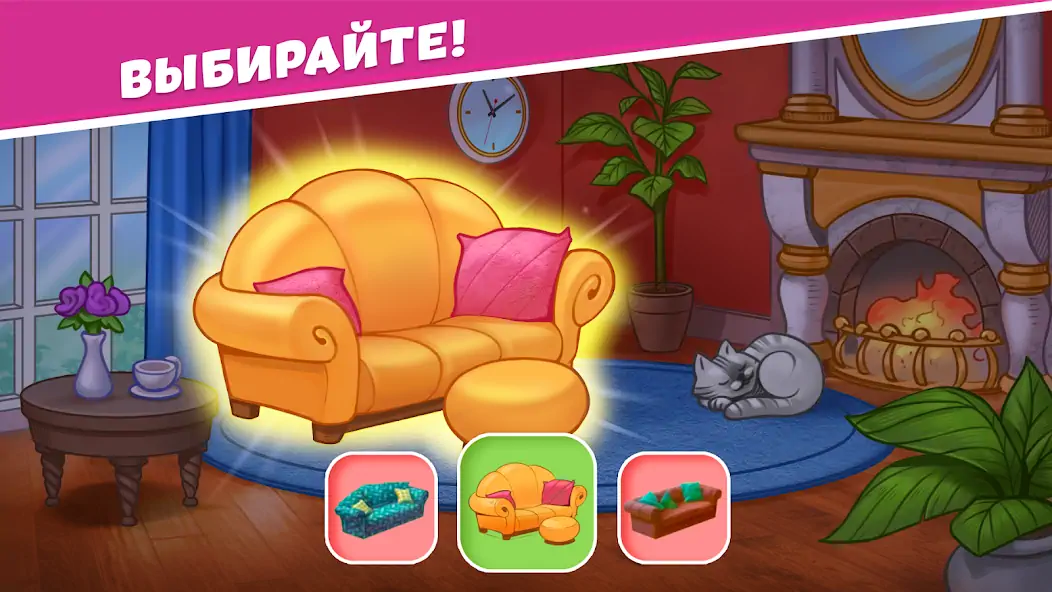 Скачать Alice's Hotel - Match Story [Взлом Бесконечные деньги] APK на Андроид