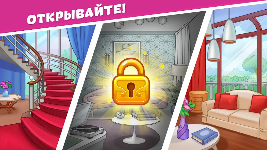 Скачать Alice's Hotel - Match Story [Взлом Бесконечные деньги] APK на Андроид