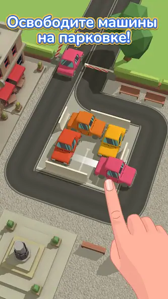 Скачать Parking Jam 3D [Взлом Бесконечные монеты] APK на Андроид