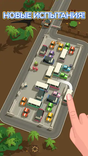 Скачать Parking Jam 3D [Взлом Бесконечные монеты] APK на Андроид