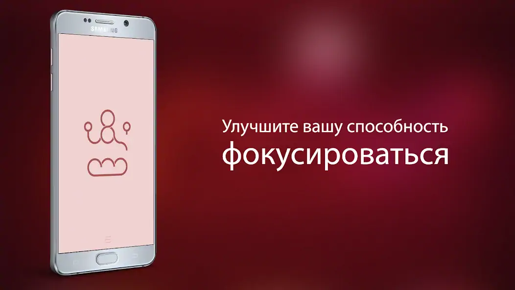 Скачать Энергия: антистрессовая петля [Взлом Бесконечные деньги] APK на Андроид