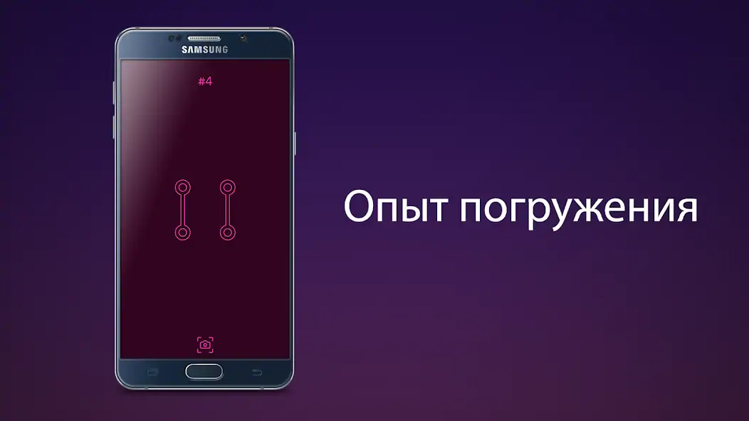 Скачать Энергия: антистрессовая петля [Взлом Бесконечные деньги] APK на Андроид