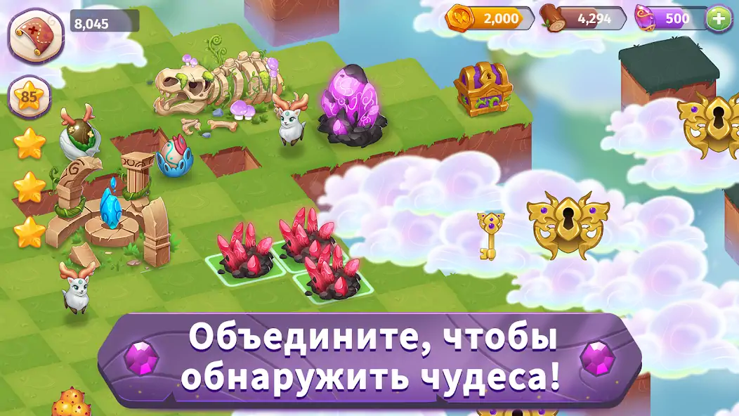 Скачать Merge Magic! [Взлом Бесконечные деньги] APK на Андроид