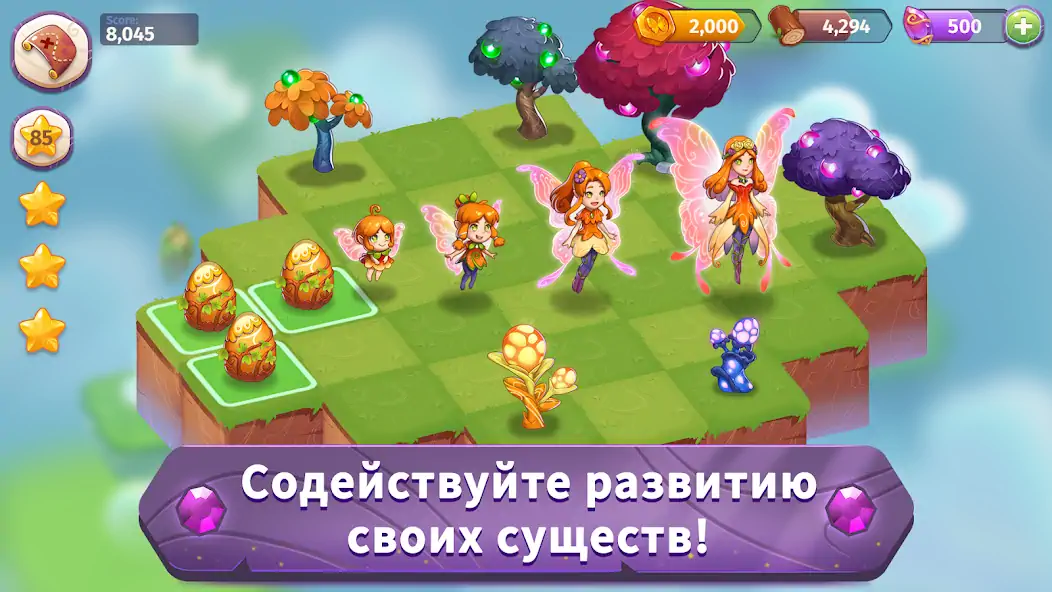 Скачать Merge Magic! [Взлом Бесконечные деньги] APK на Андроид