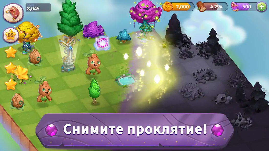 Скачать Merge Magic! [Взлом Бесконечные деньги] APK на Андроид