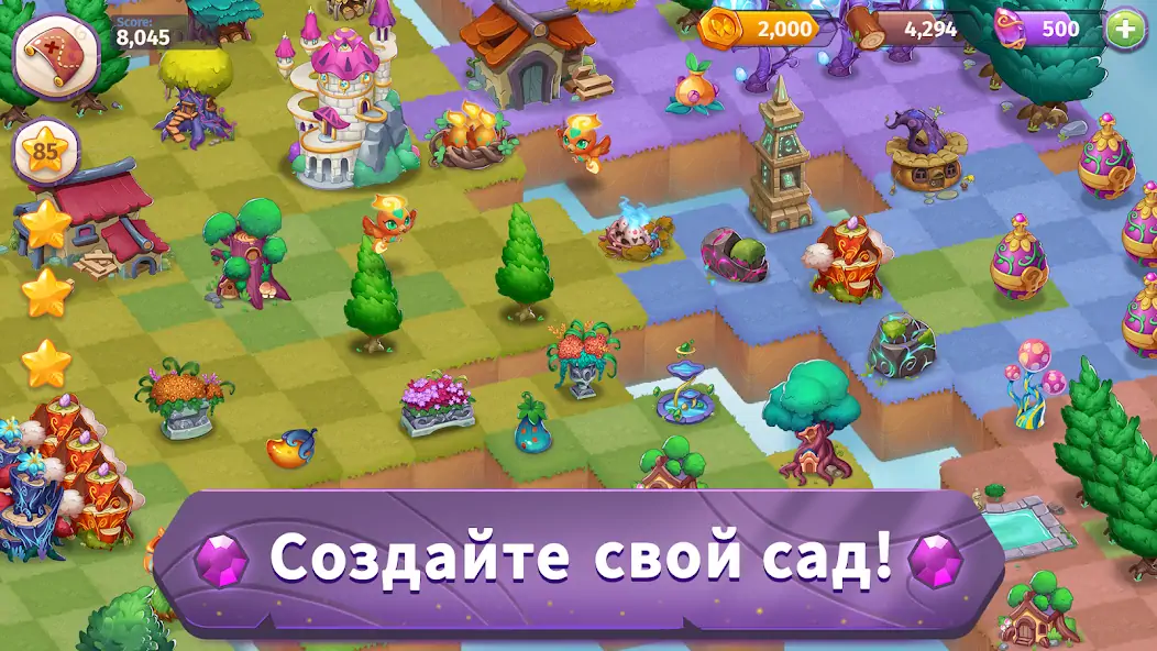 Скачать Merge Magic! [Взлом Бесконечные деньги] APK на Андроид