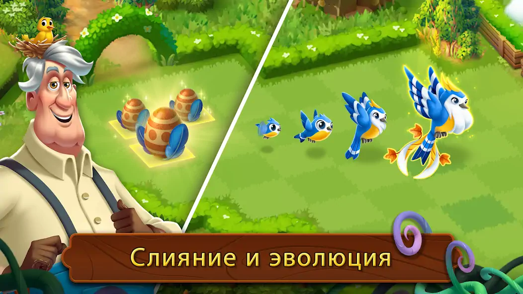 Скачать Merge Gardens [Взлом Много монет] APK на Андроид