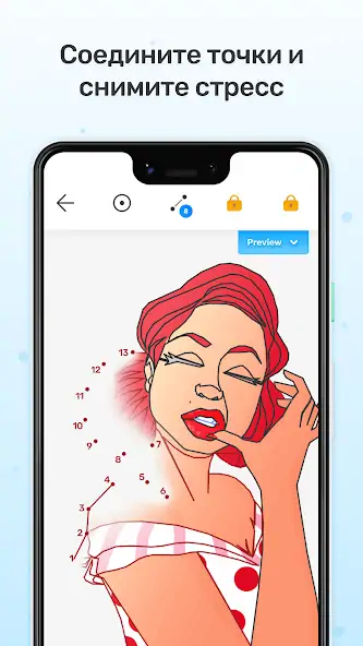 Скачать Dot to Dot - Соедините точки [Взлом Бесконечные монеты] APK на Андроид