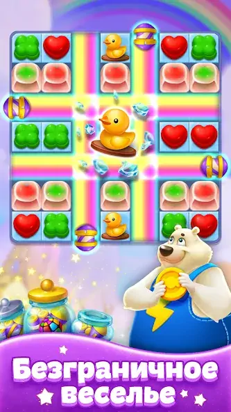 Скачать Sweet Candy Match: Puzzle Game [Взлом Бесконечные монеты] APK на Андроид