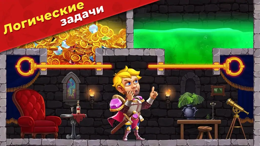 Скачать Mr. Knight: Пазлы с булавками [Взлом Много денег] APK на Андроид