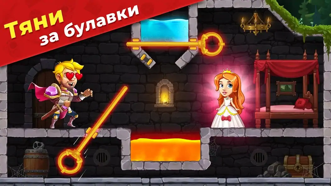 Скачать Mr. Knight: Пазлы с булавками [Взлом Много денег] APK на Андроид