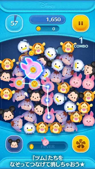 Скачать LINE：ディズニー ツムツム [Взлом Много монет] APK на Андроид