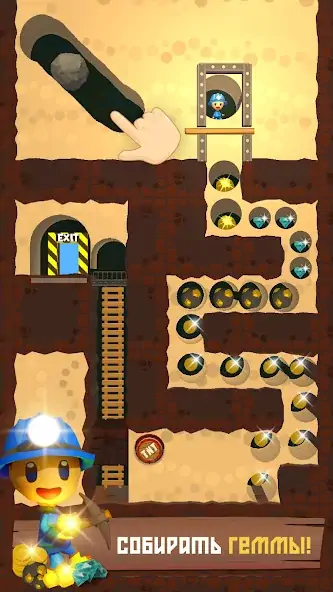 Скачать Mine Rescue: Игра Головоломка [Взлом Бесконечные деньги] APK на Андроид