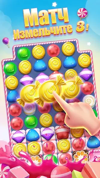 Скачать Candy Charming - Match 3 Games [Взлом Бесконечные монеты] APK на Андроид