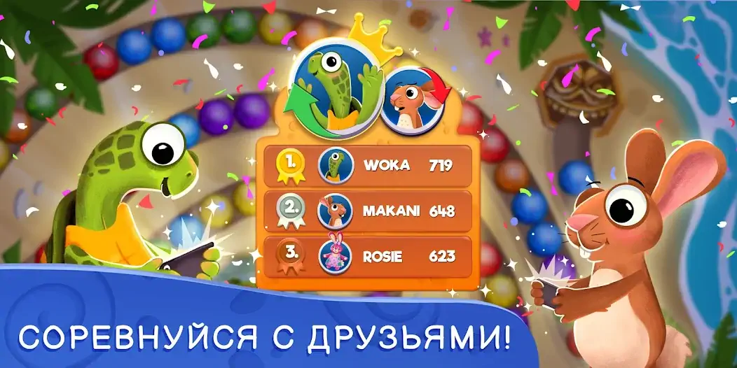 Скачать Шарики Woka Woka Marble Puzzle [Взлом Бесконечные деньги] APK на Андроид