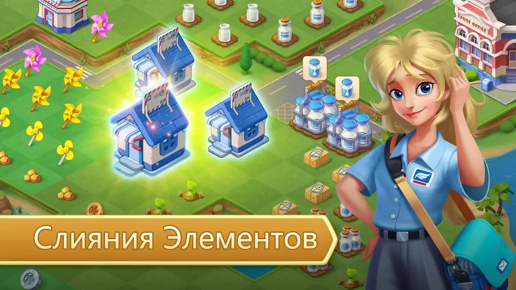 Скачать Merge County® [Взлом Много монет] APK на Андроид