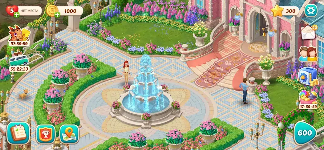 Скачать Garden Affairs [Взлом Бесконечные монеты] APK на Андроид