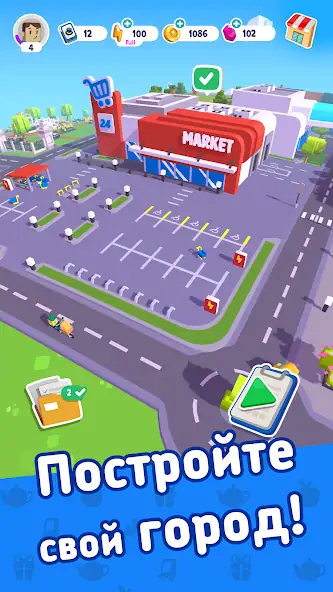 Скачать Merge Mayor - Match Puzzle [Взлом Бесконечные деньги] APK на Андроид