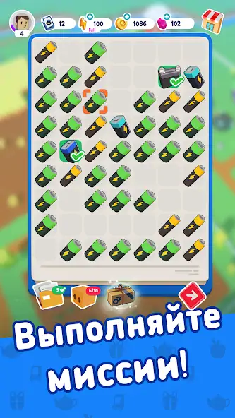 Скачать Merge Mayor - Match Puzzle [Взлом Бесконечные деньги] APK на Андроид