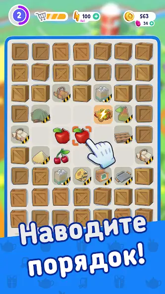 Скачать Merge Mayor - Match Puzzle [Взлом Бесконечные деньги] APK на Андроид