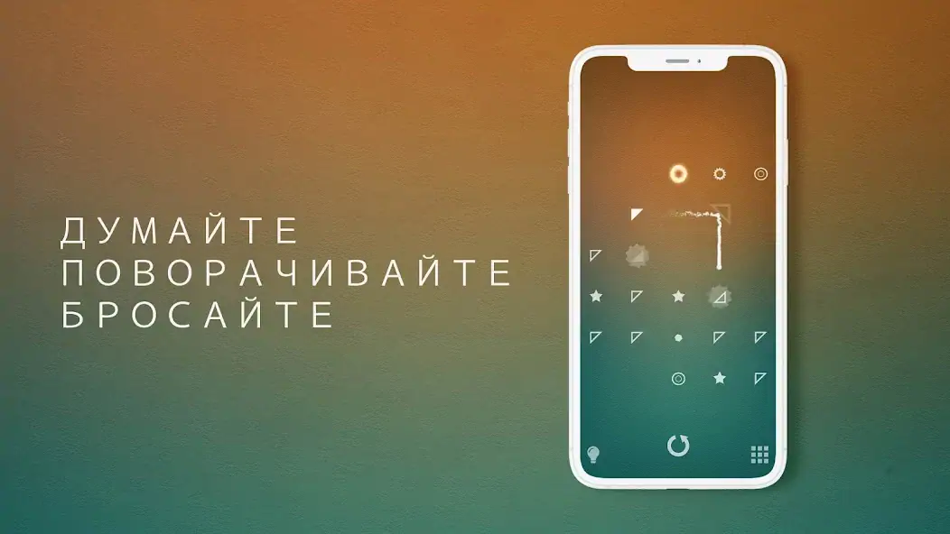 Скачать Destination - Обучение фокусу [Взлом Бесконечные деньги] APK на Андроид