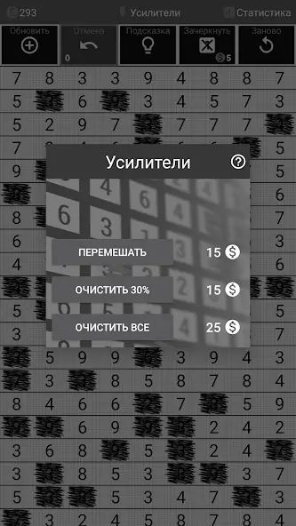 Скачать Игра с Числами 2 Number Match [Взлом Бесконечные монеты] APK на Андроид