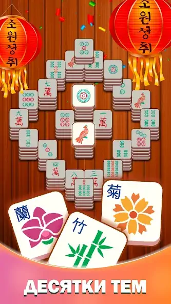 Скачать Zen Life: игры с плитками [Взлом Бесконечные монеты] APK на Андроид