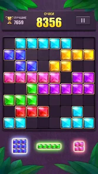 Скачать Блок пазл: тетрис jewel 8*8 [Взлом Много монет] APK на Андроид