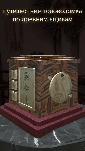 Скачать Mystery Box - Evolution [Взлом Много денег] APK на Андроид