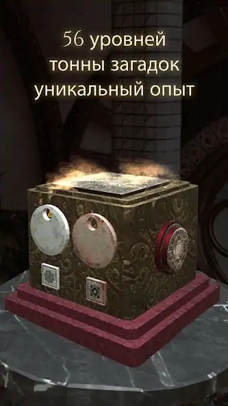 Скачать Mystery Box - Evolution [Взлом Много денег] APK на Андроид