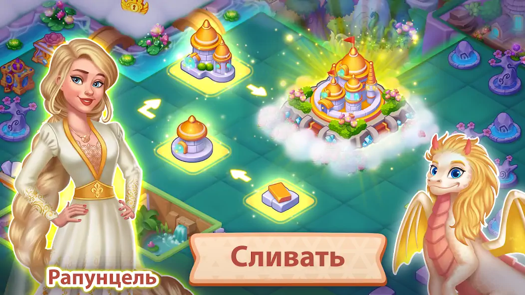 Скачать Слияние Родного Города [Взлом Много монет] APK на Андроид