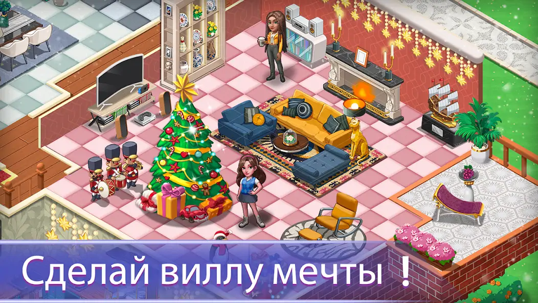 Скачать Merge Master: Dream Creative [Взлом Много монет] APK на Андроид