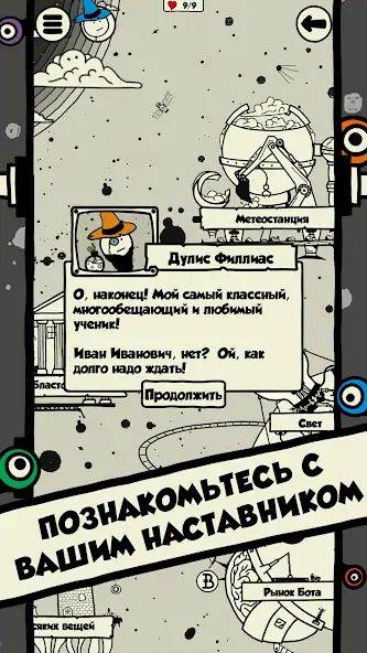 Скачать Бластомансер: Игра-головоломка [Взлом Много монет] APK на Андроид