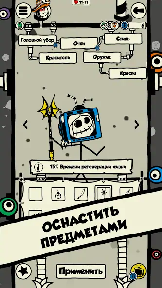 Скачать Бластомансер: Игра-головоломка [Взлом Много монет] APK на Андроид