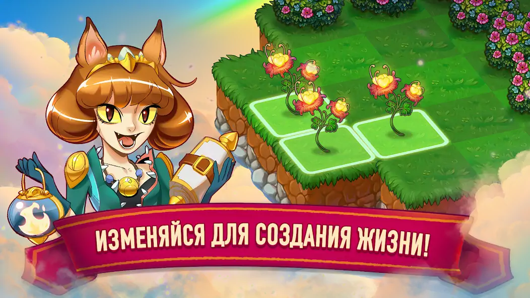 Скачать Merge Dragons! [Взлом Много денег] APK на Андроид